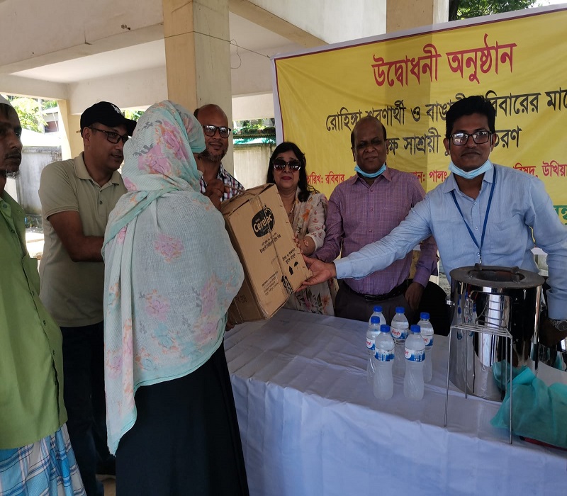 Inaugural ceremony of Energy-saving Stove held in Ukhia, Cox's Bazar